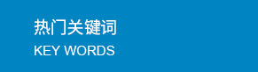 功能母料，功能母料解析，功能母料主要用途，功能母料特點(diǎn)，功能母料注意事項(xiàng)，華標(biāo)塑膠科技有限公司