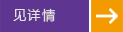 母料，功能母粒，耐候母料， 抗菌母粒，無(wú)鹵阻燃母料，耐溫母料，PP透明母料，功能薄膜母料，功能片材母料，華標(biāo)塑膠科技有限公司